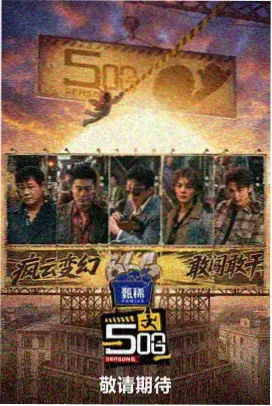 动画机房分镜