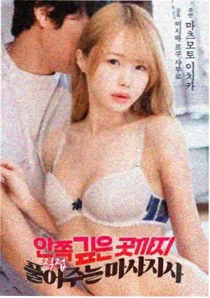 海盐巷的第七封信