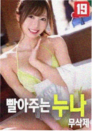 旧片尾曲